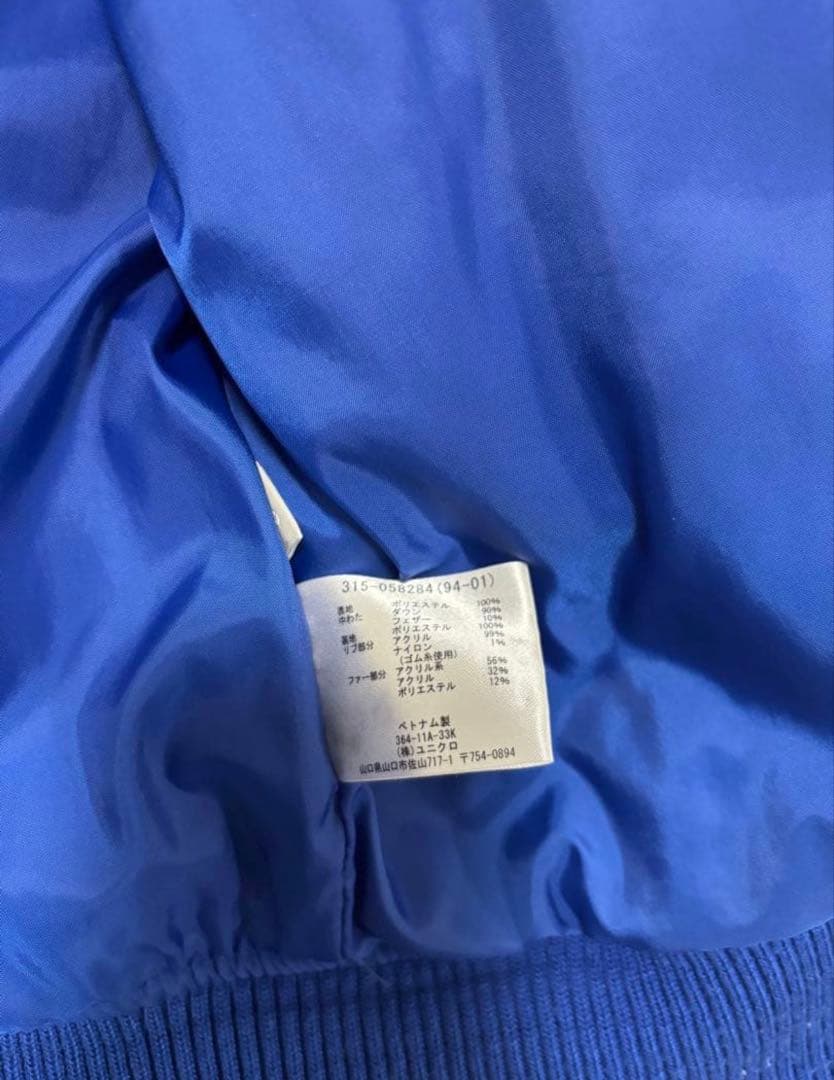 ファーダウン punkandyo olduniqlo お兄系　平成　y2k