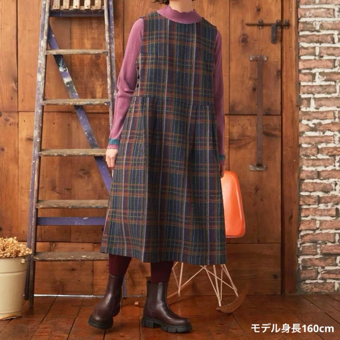 ホコモモラ　ジャンパースカート