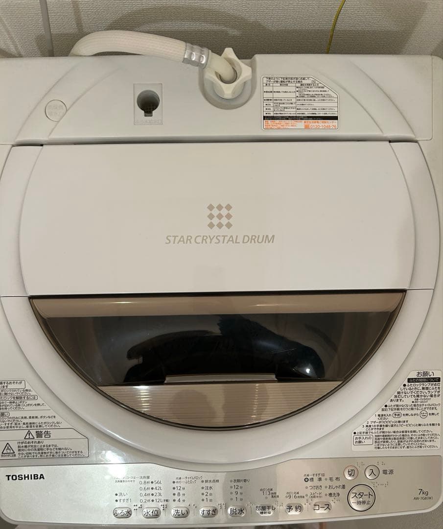東芝 7.0kg全自動洗濯機 2020年購入