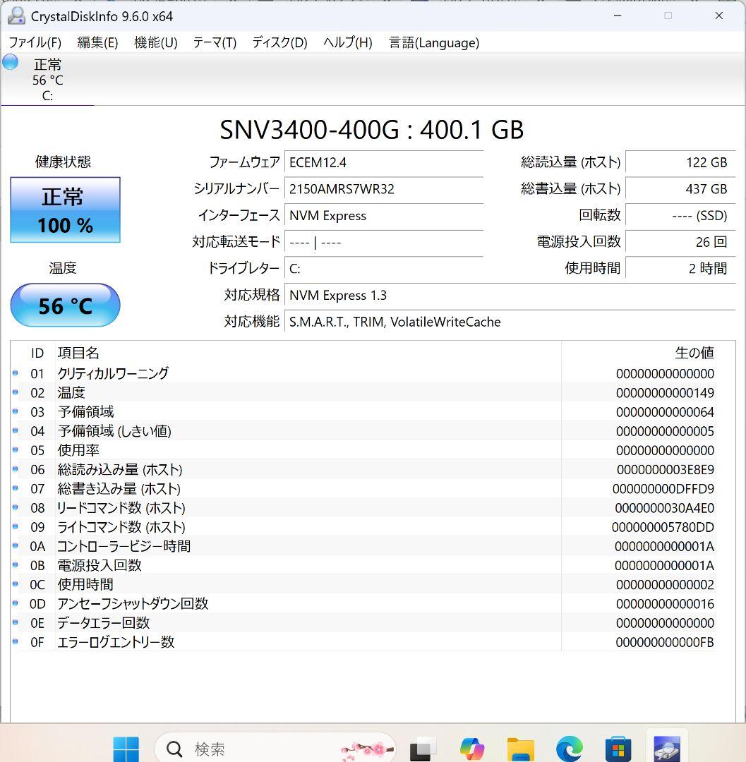 v*9様 Dell OptiPlex 3060 Micro ミニPC