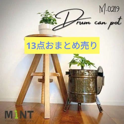 【全13点おまとめ売り】ドラム缶ポット3個＆テラリウムガラスポット2種×5個