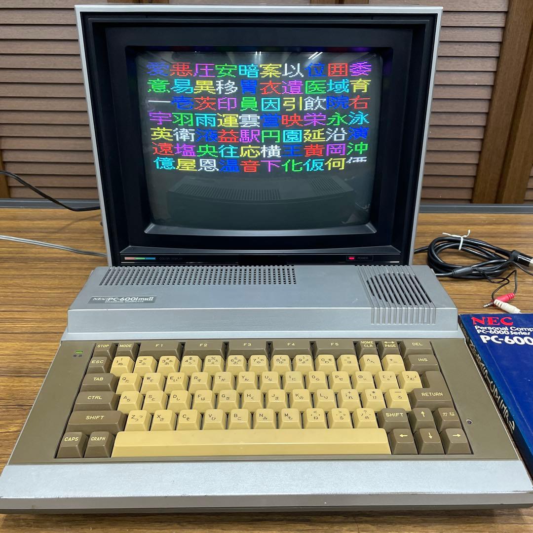 【レトロPC】NEC PC-6001mk2