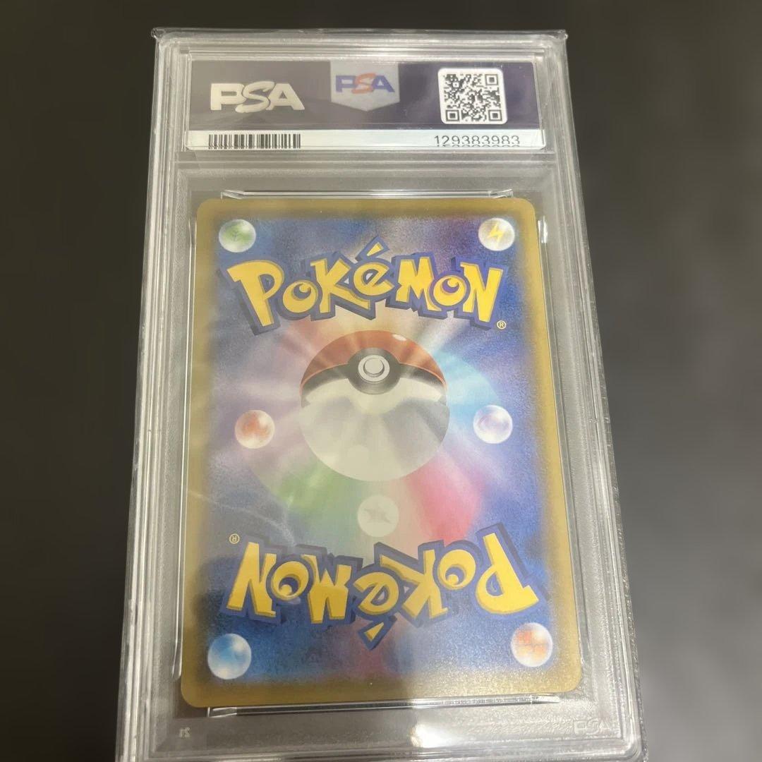 マリィ SR S4a シャイニースターV 198/190