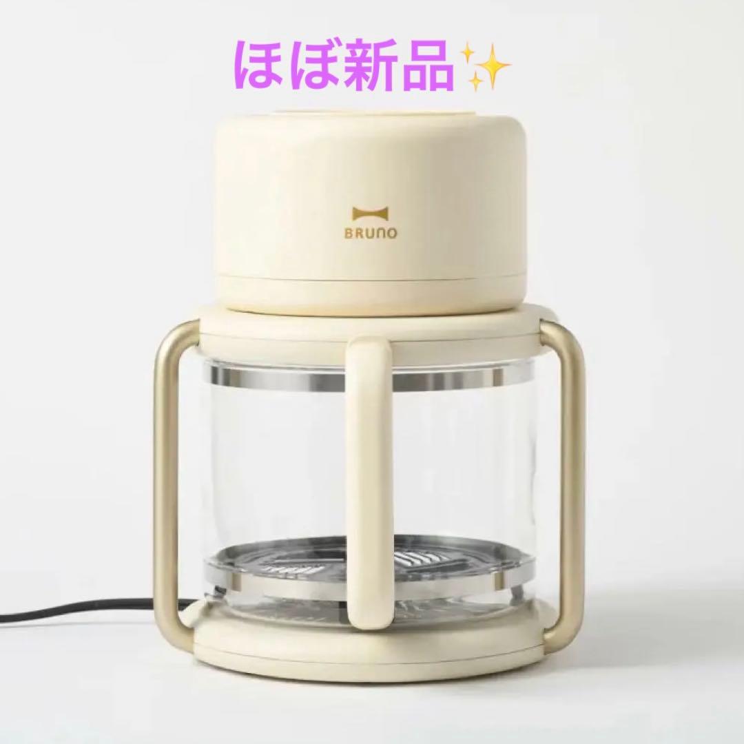 【ほぼ新品✨】ブルーノ ガラスエアフライヤー