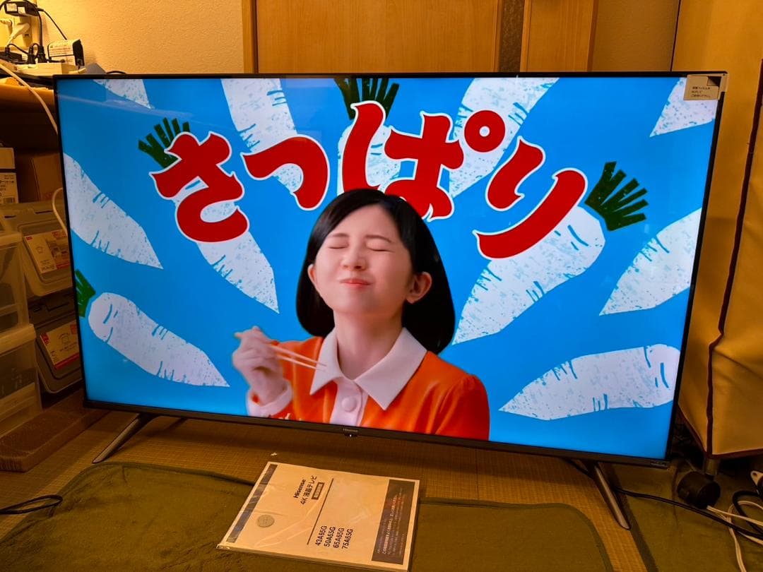 超極美品！ハイセンス hisense 50型　4K　スマートテレビ 50A65G