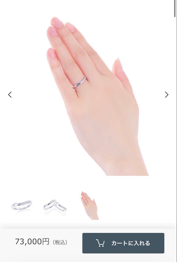 愛*梨様 tsutsumi ダイヤモンド　シルバーリング13号