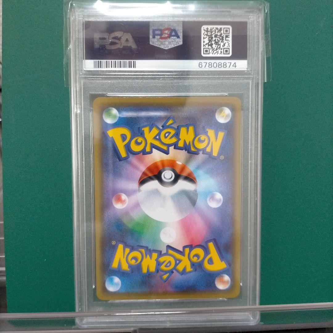 ☆カナザワのピカチュウ144/S-P【PSA9】 ポケモンカード