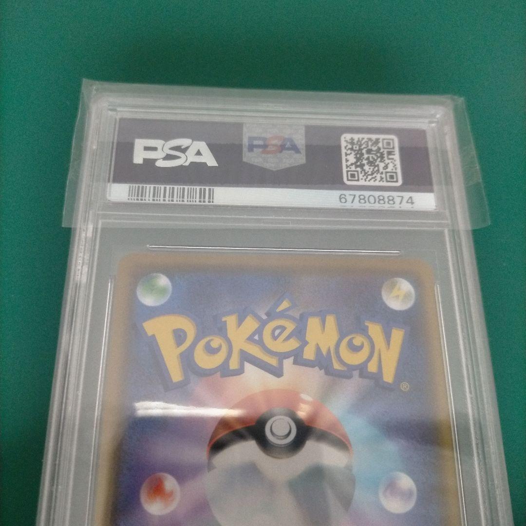 ☆カナザワのピカチュウ144/S-P【PSA9】 ポケモンカード