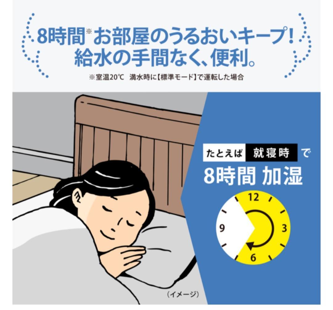 未使用品★象印 【EE-MB20-WA】ホワイト スチーム式加湿器