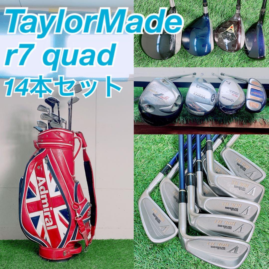 テーラーメイド　ゴルフクラブセット　メンズ　初心者　N2398