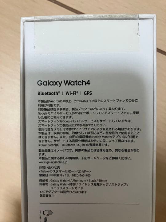 時計 Galaxy Watch4 40mm black