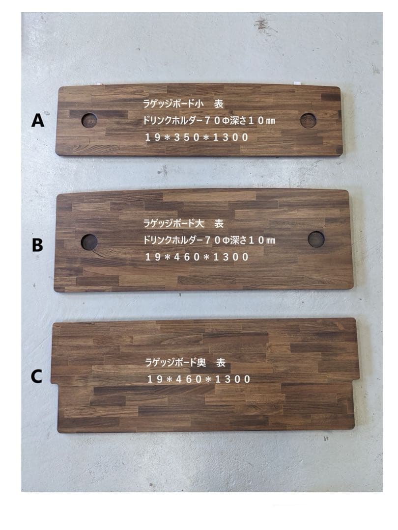 ダイハツ　新型アトレー　700系 ラゲッジボード　車中泊　軽バン　送料無料