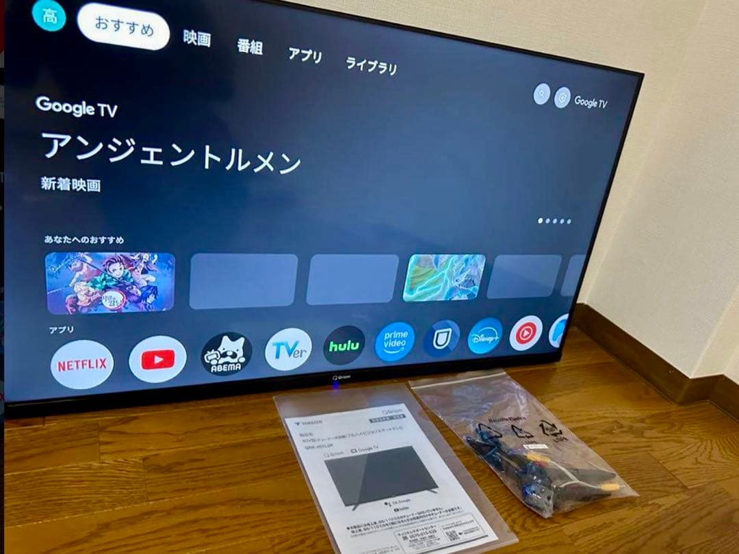 【美品】山善 40V型 チューナーレス スマートテレビ QRK-40TL2K