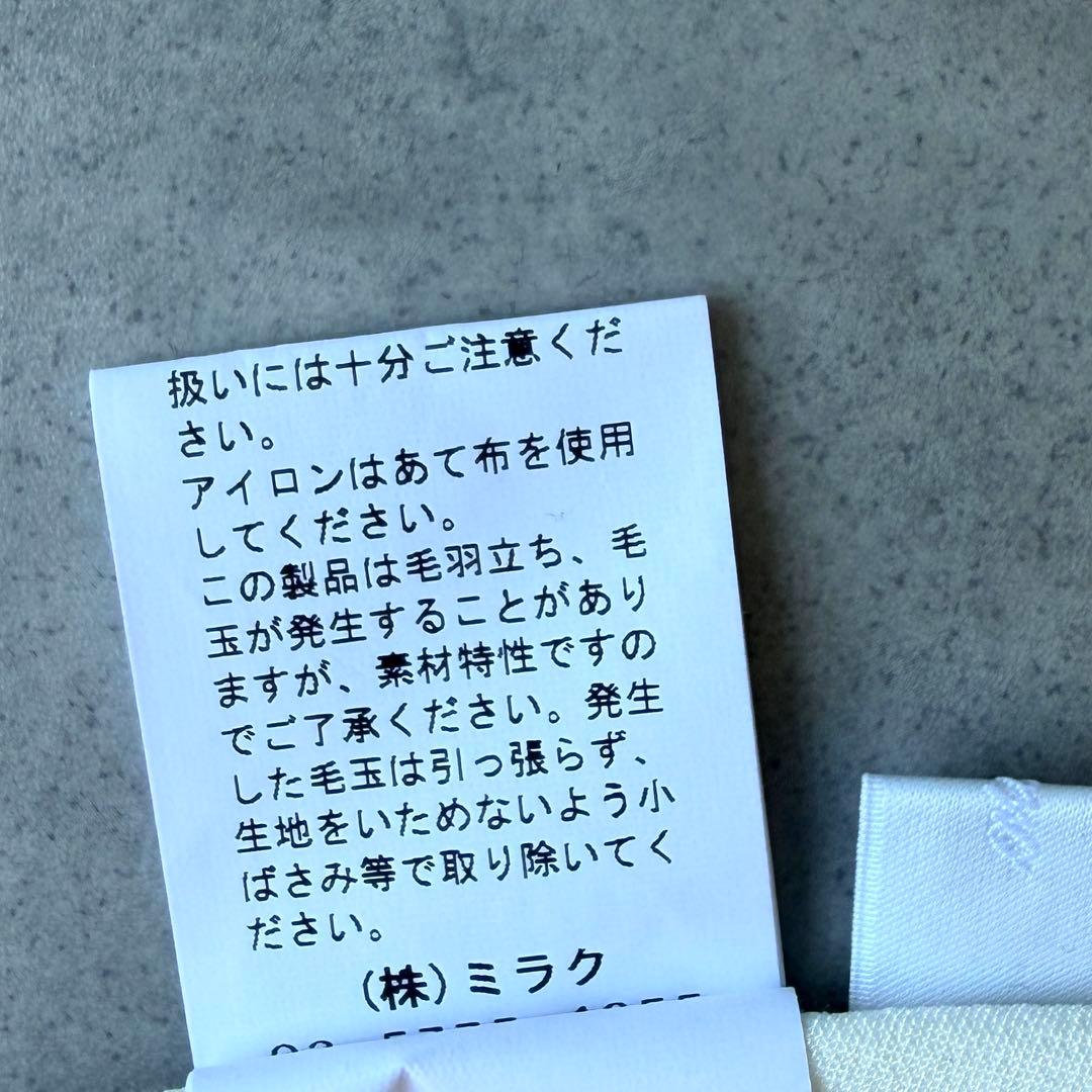 取引中【SONO】現行品完売カラー レイヤードフレア ケーブルニットプルオーバー