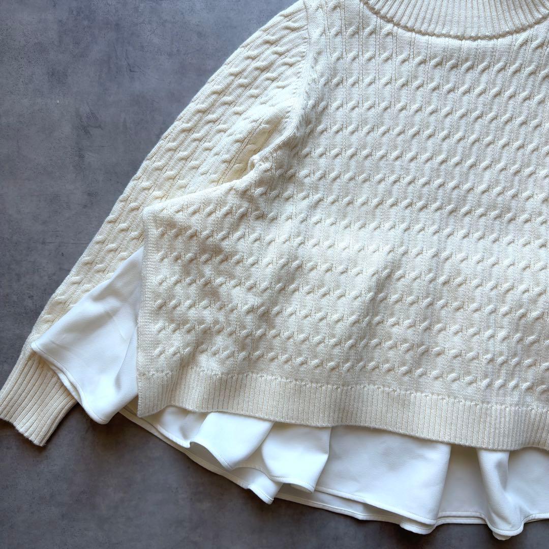 取引中【SONO】現行品完売カラー レイヤードフレア ケーブルニットプルオーバー