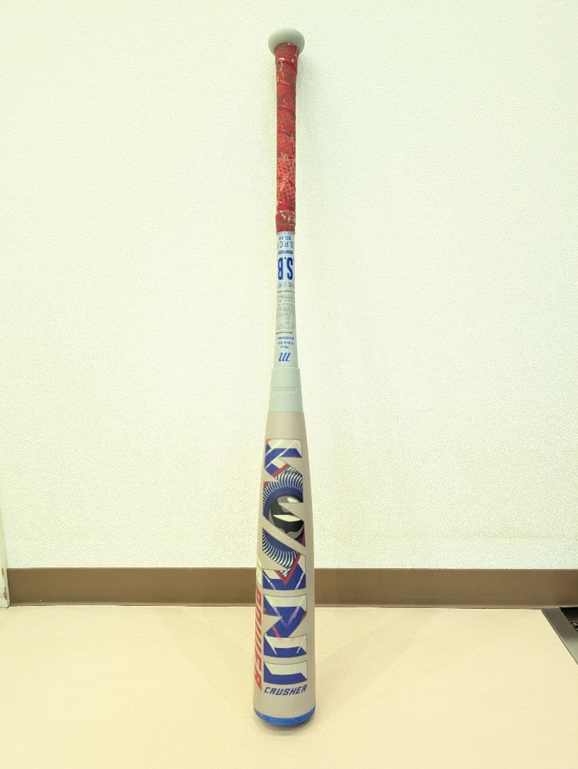 marucci WANI CRUSHER POWER Jr 青ワニ 78cm