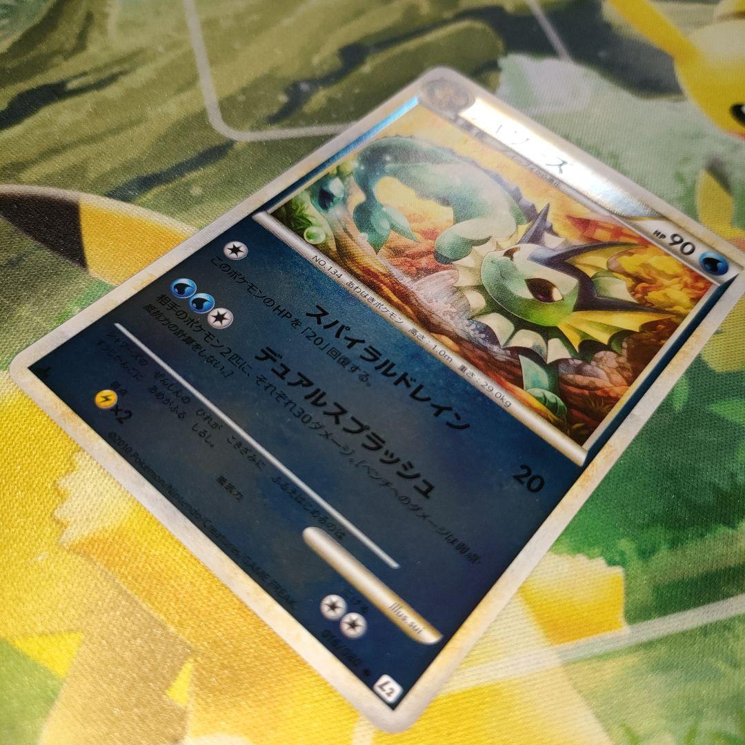 シャワーズ　ミラー　レジェンド