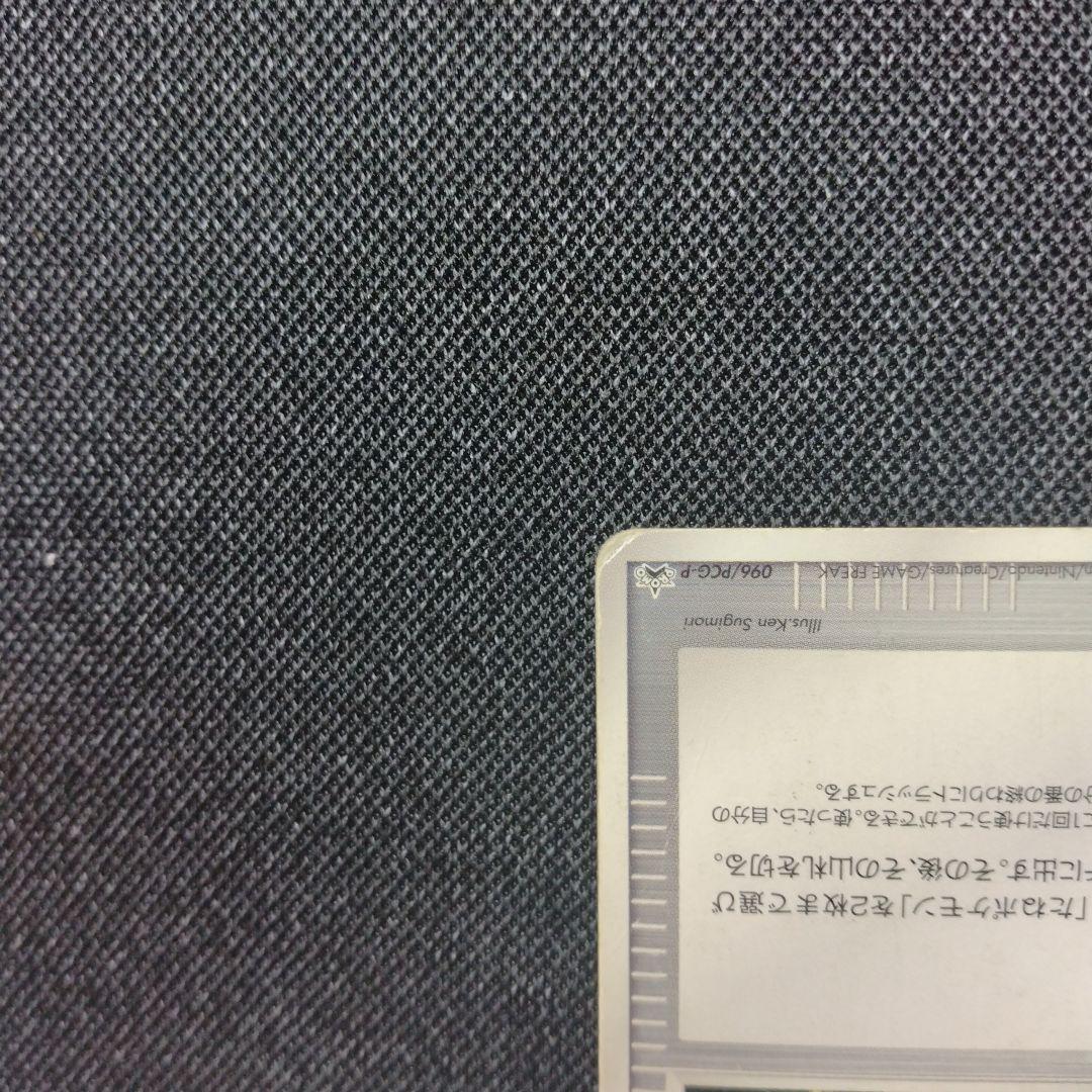 ポケモン大好きクラブ はじめて教室 プロモ