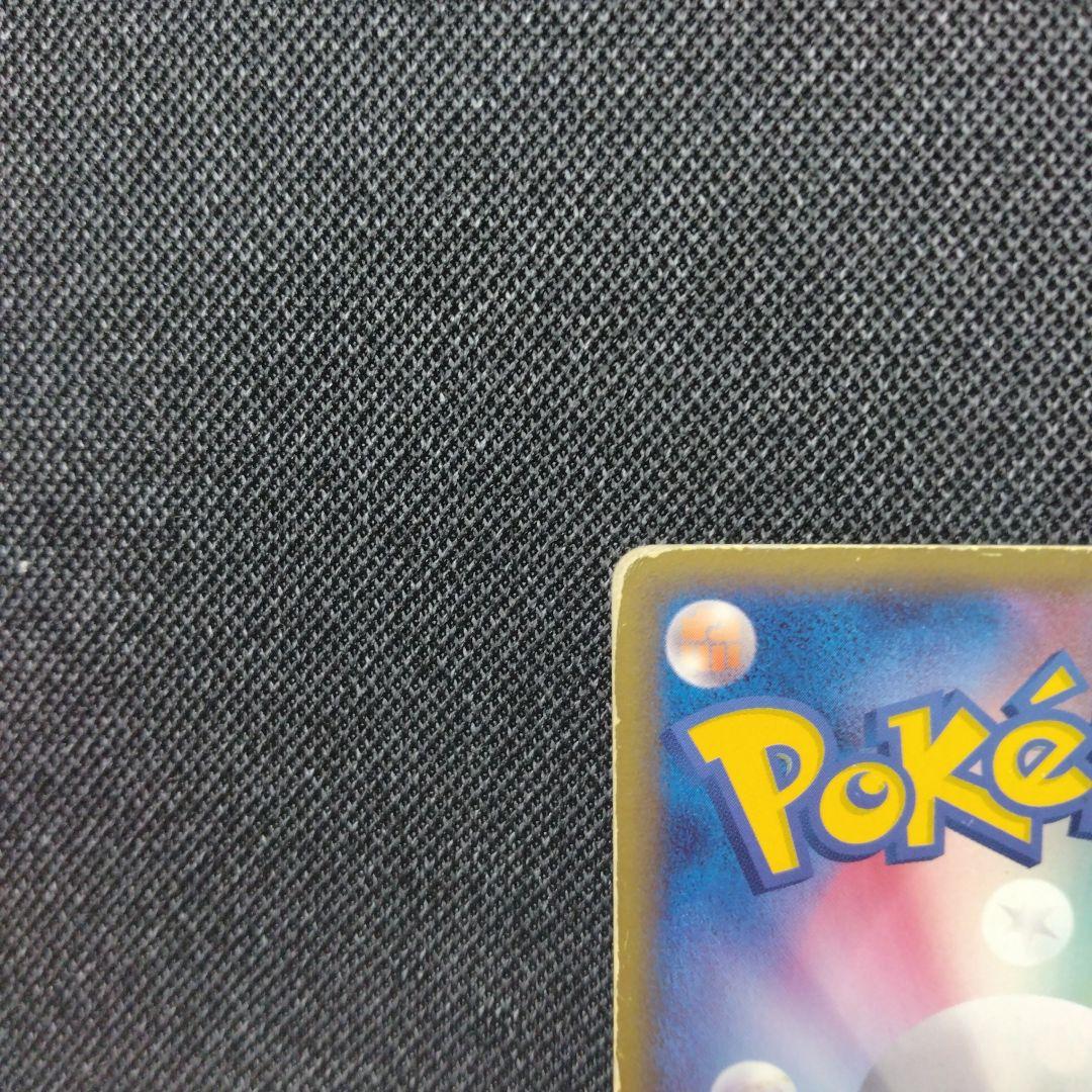 ポケモン大好きクラブ はじめて教室 プロモ