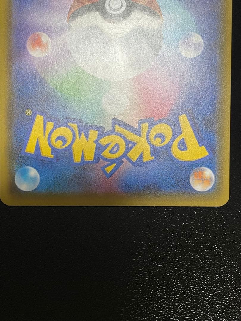 れんげきウーラオスVMAX HR S5R 連撃マスター 084/070