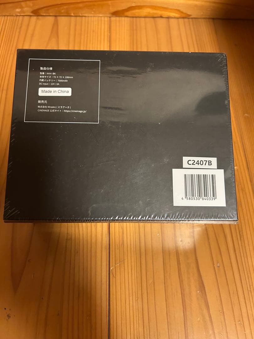 【新品未開封】 CINEMAGE mini: BK プロジェクター本体