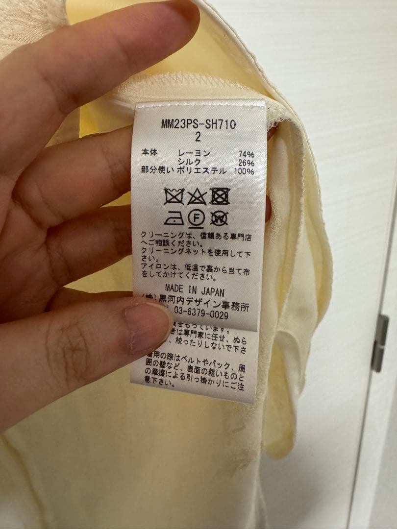 トップス mame Crane Pattern Jacquard Shirt - ecru