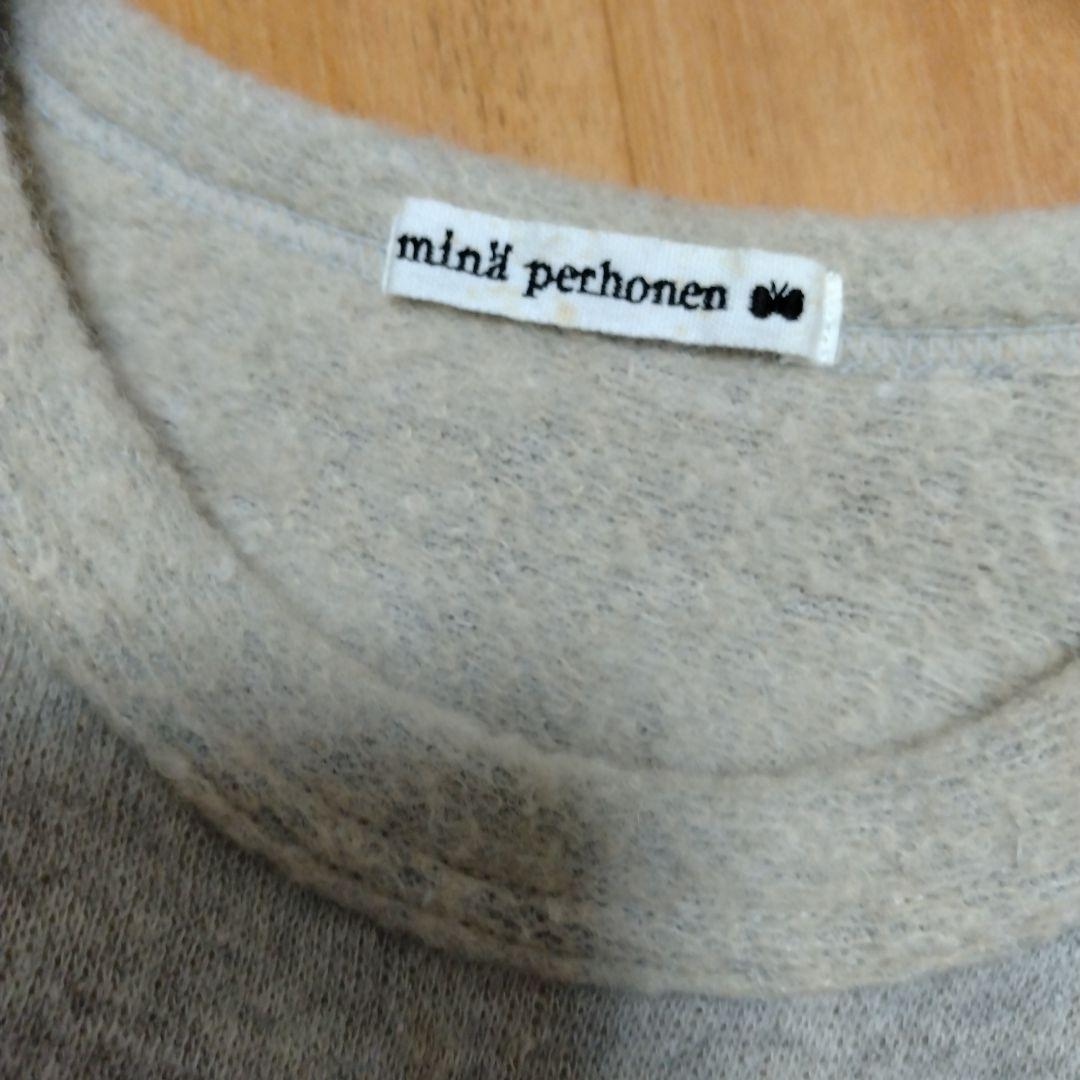 1732　miina perhonen　ミナペルホネン　スエットウールニット　S