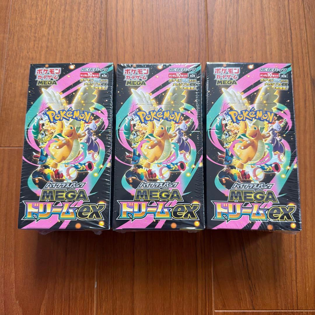 シュリンク付きポケモンカードMEGA ハイクラスパックドリーム ex　3BOX