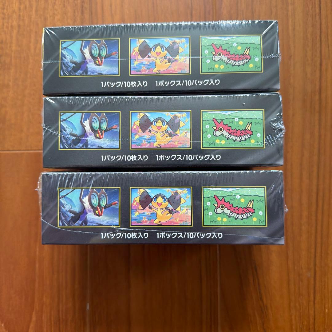 シュリンク付きポケモンカードMEGA ハイクラスパックドリーム ex　3BOX