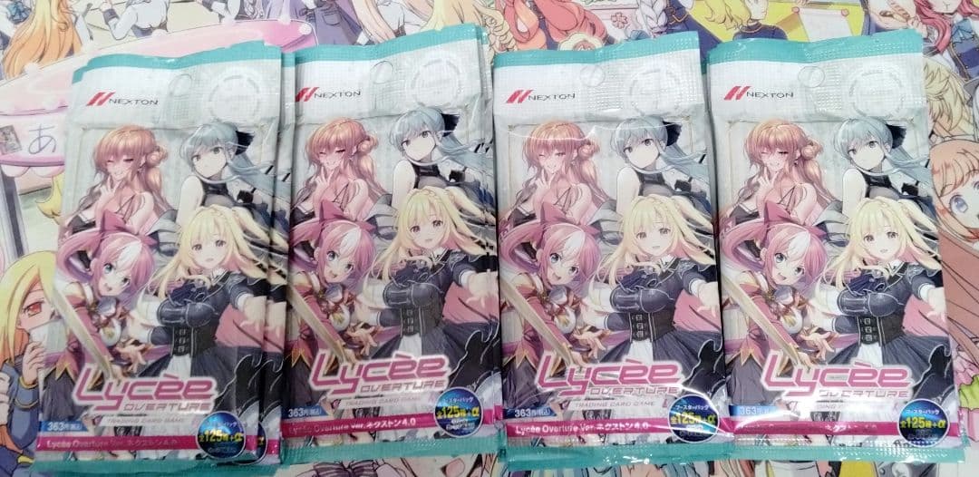 リセ　lycee　ネクストン4.0　サーチ済み80パックセット