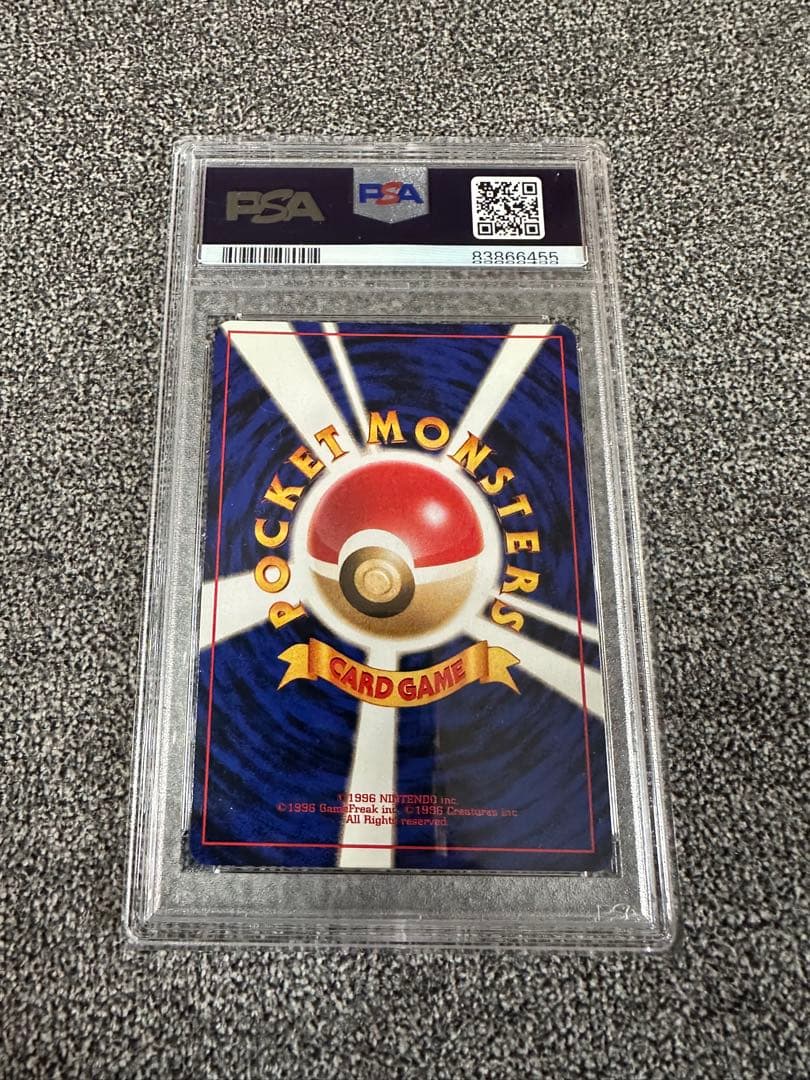 サンダー ★ 第3弾拡張パック 化石の秘密