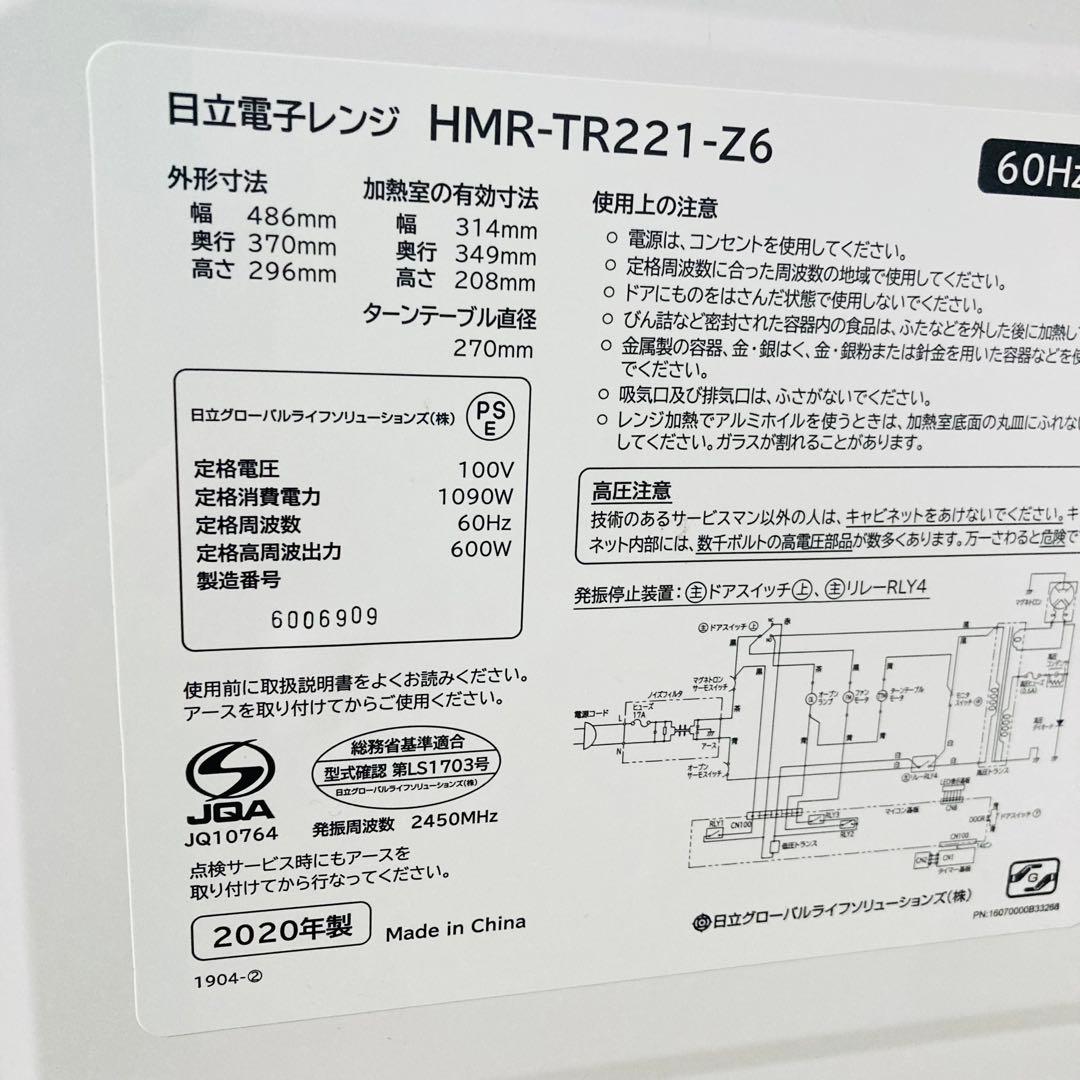 パナソニック日立ブランド一人暮らし家電セット❗️大阪、大阪近郊配送と設置無料1