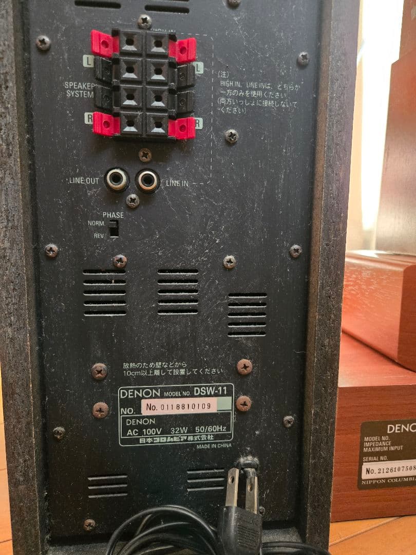 DENONスピーカーウーハーセット