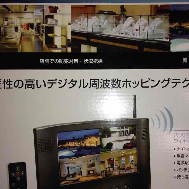 高性能 夜間対応 防犯 監視カメラ セキュリティ ナイトビジョン 赤外線