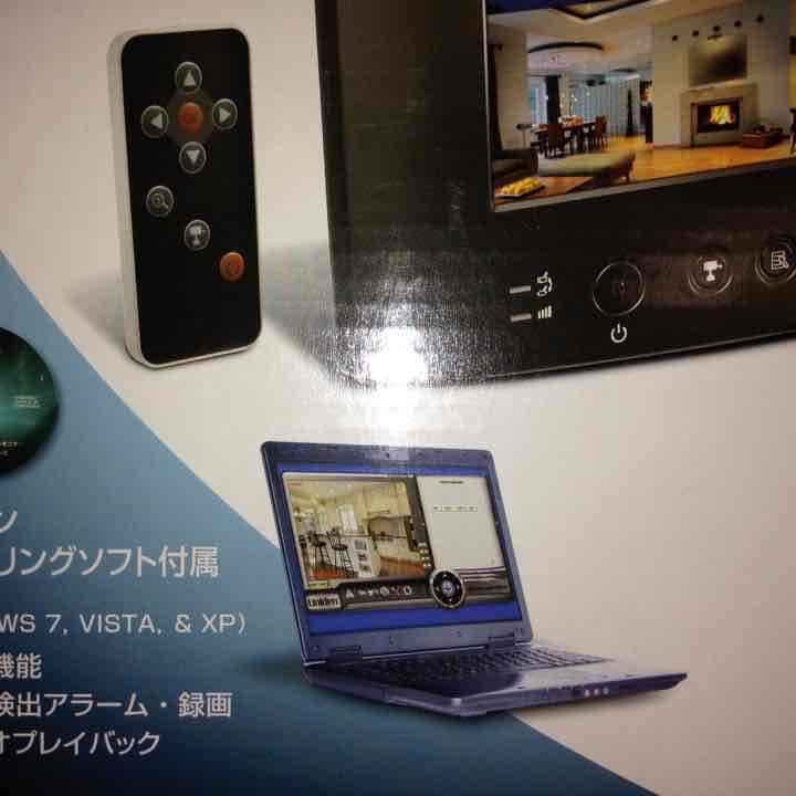 高性能 夜間対応 防犯 監視カメラ セキュリティ ナイトビジョン 赤外線