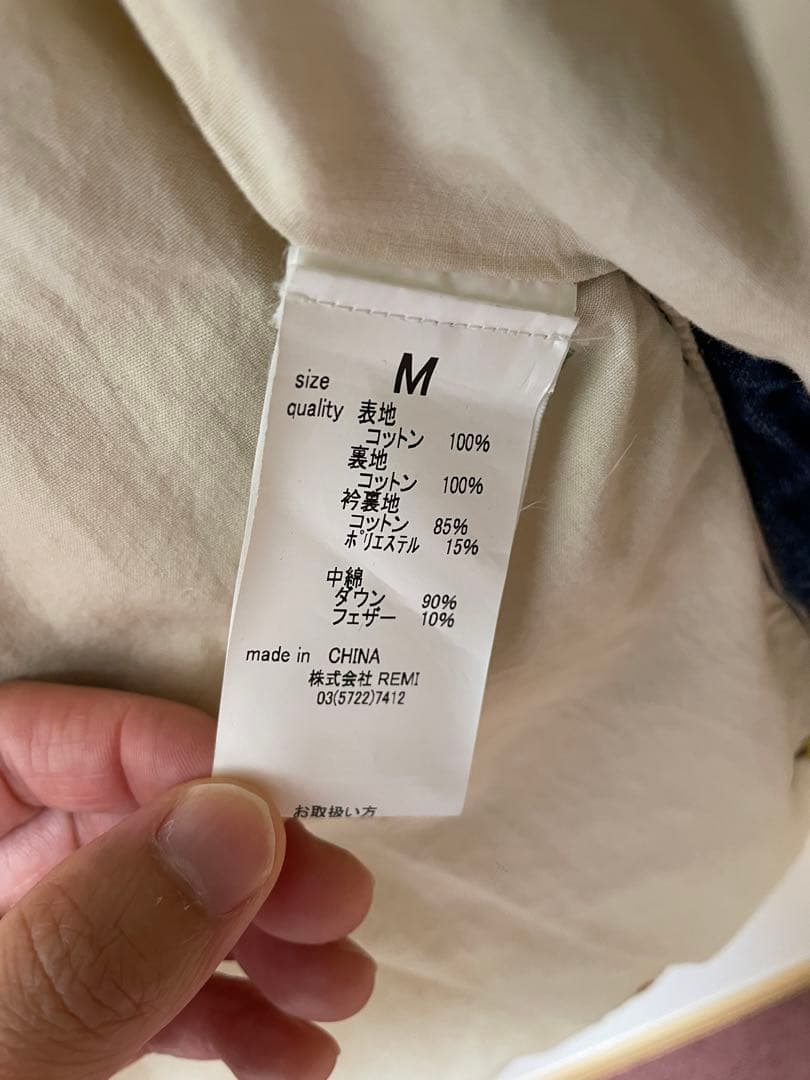値下げ　レミレリーフ　デニムダウンベスト