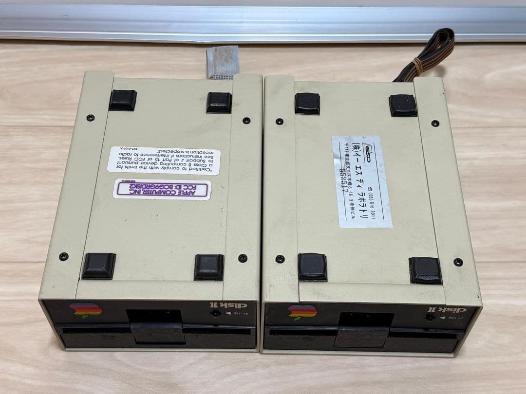 Vintage Apple A2M0003 Disk II 5.25”