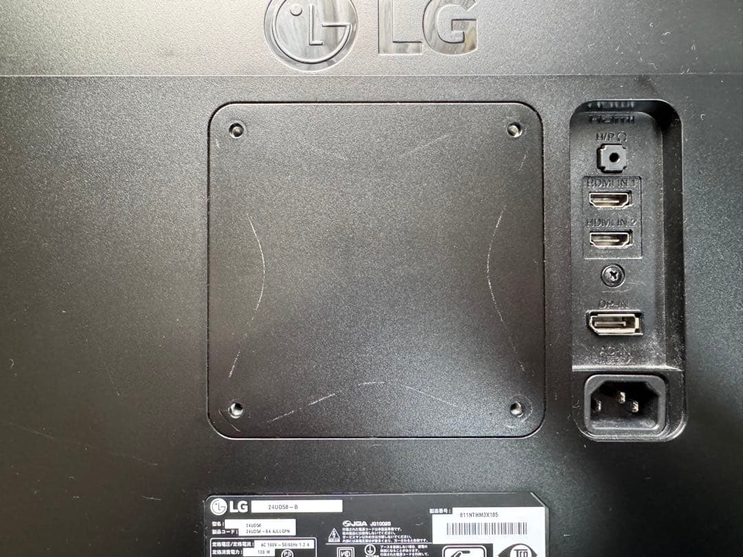 【訳あり品】LG 23.8インチ（24インチ）4Kモニター 24UD58-B