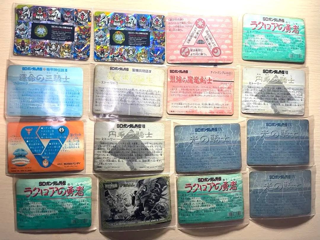 キラカード　SDガンダム外伝　カードダス　セット売り