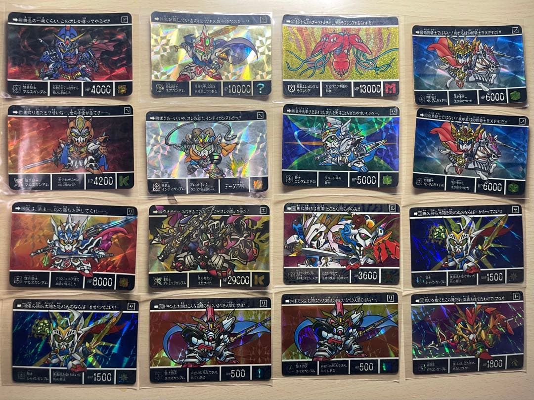 キラカード　SDガンダム外伝　カードダス　セット売り