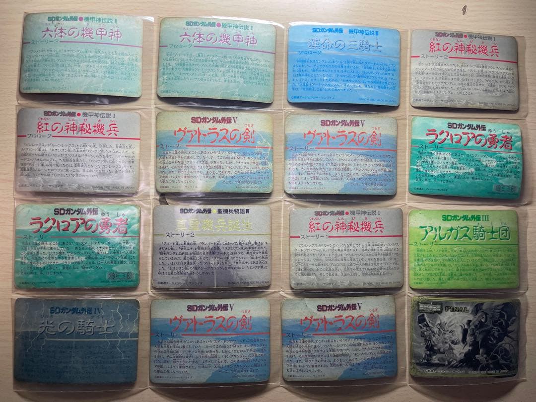キラカード　SDガンダム外伝　カードダス　セット売り