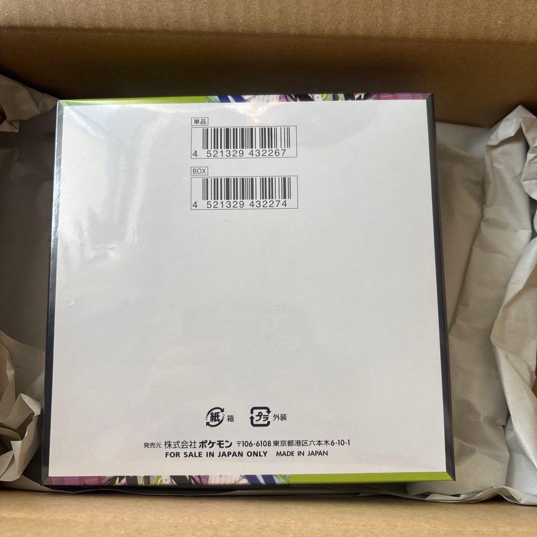 ポケモンカードゲーム MEGA ムニキスゼロ シュリンク付き ポケセン産