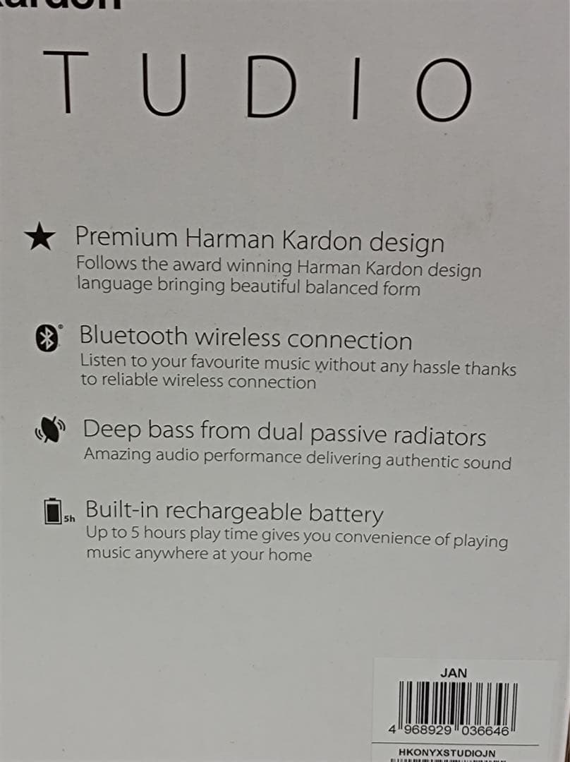 八6742【新品未開封】Harman Kardon ワイヤレススピーカー