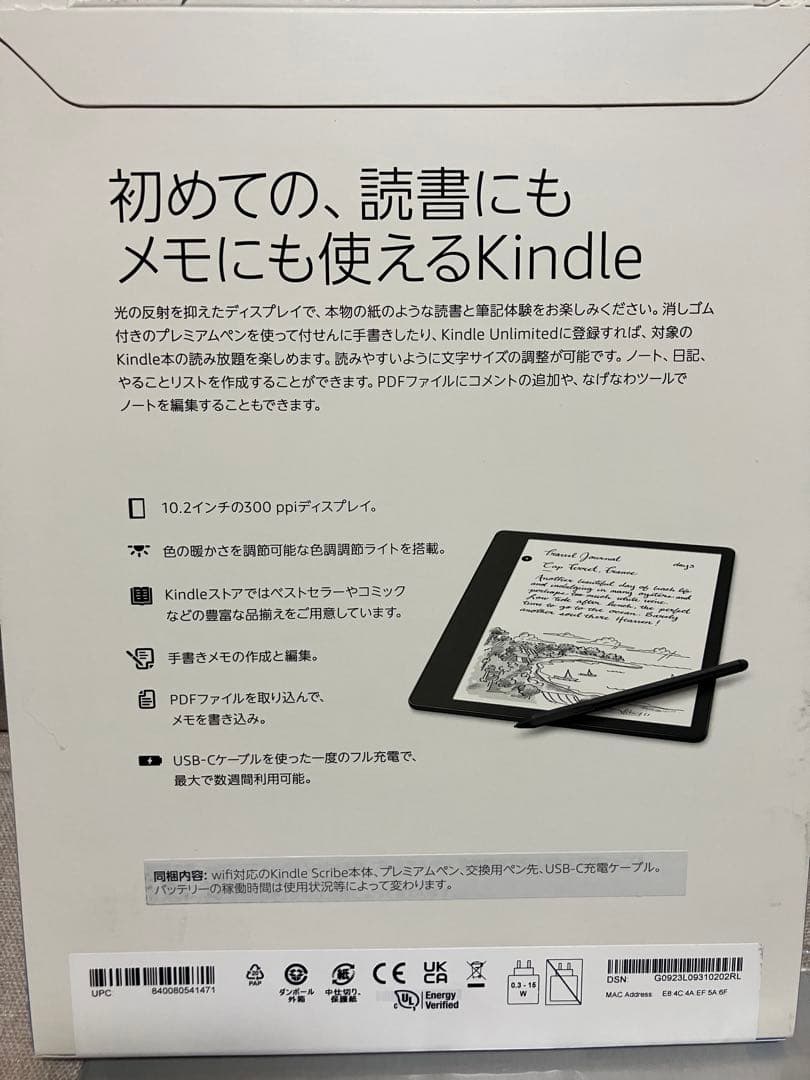 Kindle Scribe キンドルスクライブ 32GB 2022年モデル