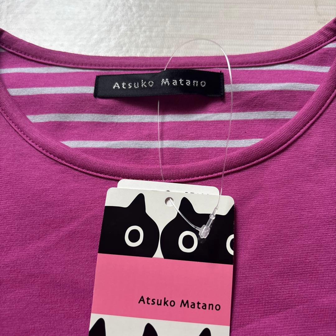 ワコール　マタノアツコ　黒猫　ピンク　パジャマ　ルームウェア