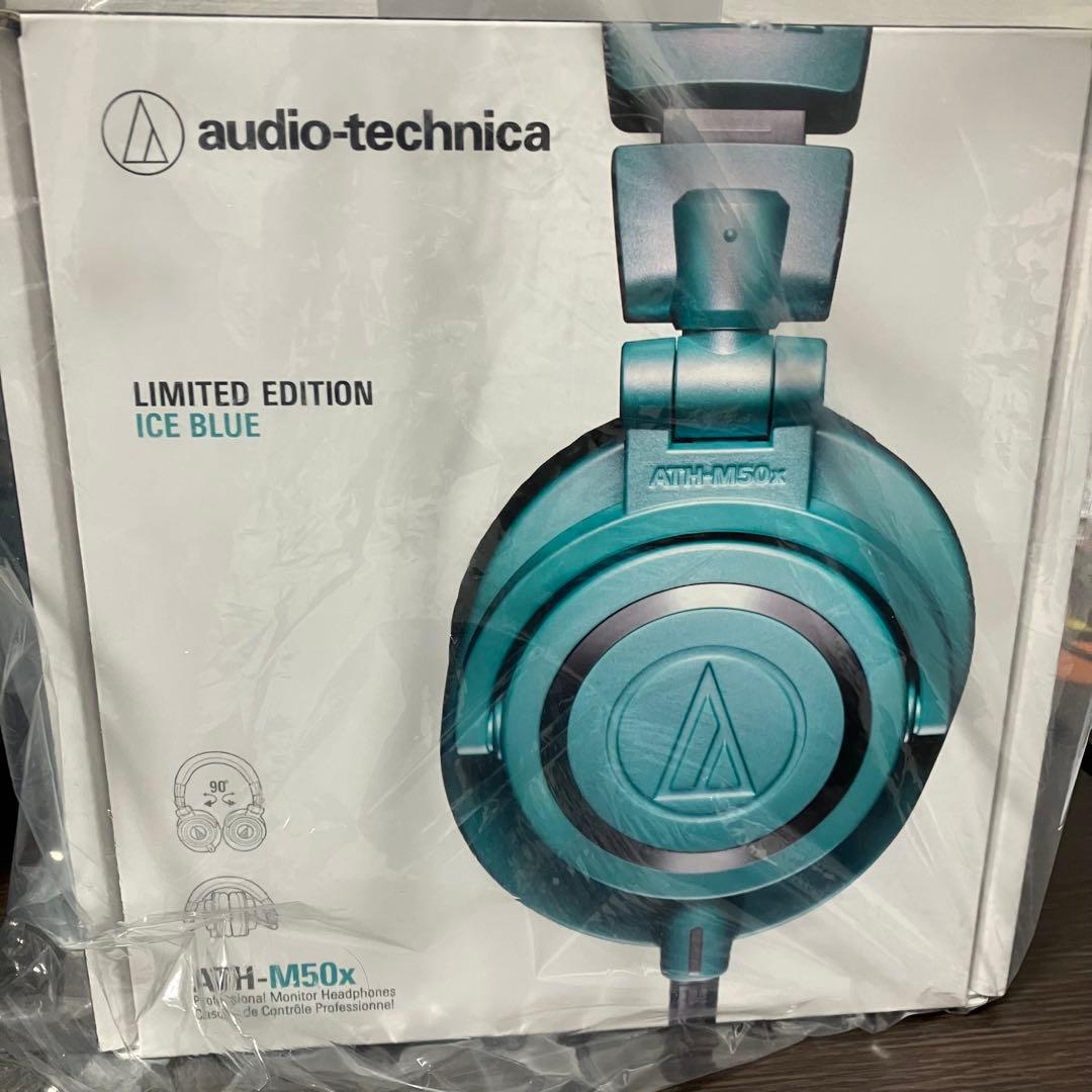 audio-technica ATH-M50x 限定Ice Blue 新品