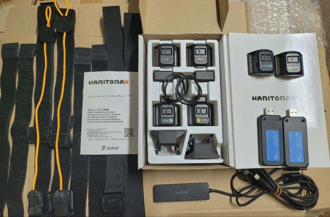 HaritoraX2+肘トラ+ドングル2個+USB HUB+6in1充電ケーブル