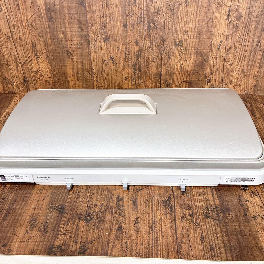 【美品】Panasonic IHデイリーホットプレート KZ-CX1-W 廃盤