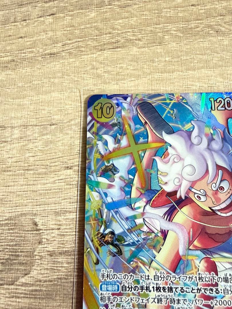 モンキー・D・ルフィ シークレット　パラレル