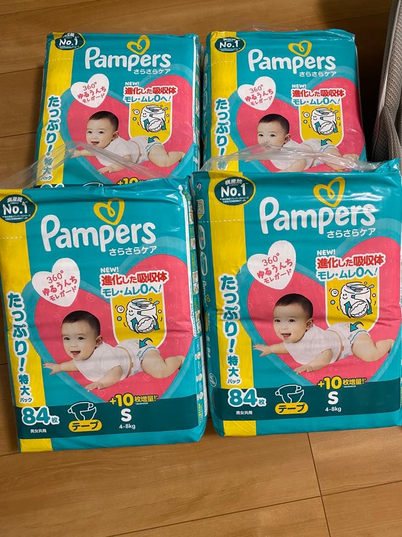 Pampers Sサイズ 84枚×4パック　美品　ネオママイズム　グレー